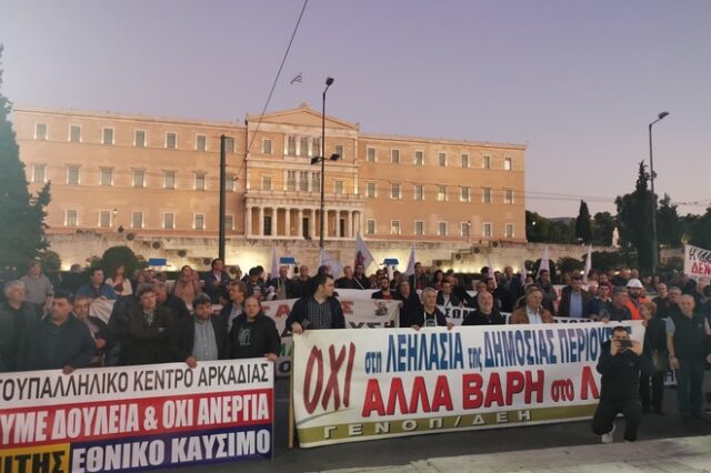 ΓΕΝΟΠ ΔΕΗ: Διαμαρτυρία στη Βουλή