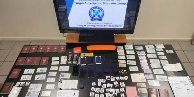 Εξαρθρώθηκε σπείρα διακινητών μεταναστών με χρήση πλαστών εγγράφων