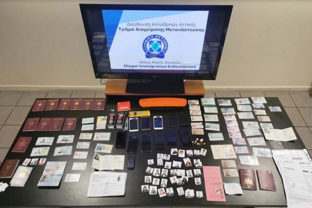 Εξαρθρώθηκε σπείρα διακινητών μεταναστών με χρήση πλαστών εγγράφων