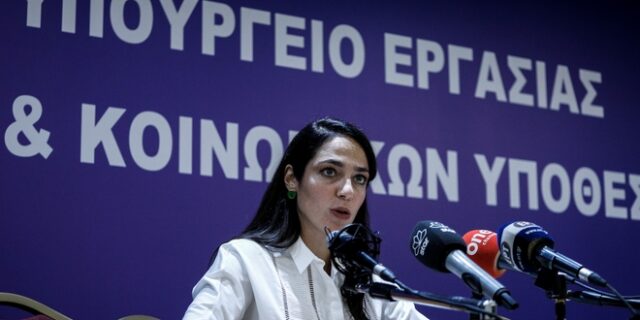 ΠΑΝ.Σ.Ε.Κ.Κ: Δριμύ “κατηγορώ” για τη Δόμνα Μιχαηλίδου