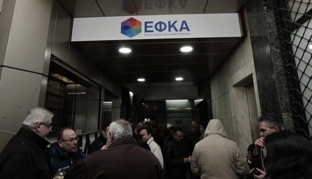 e-ΕΦΚΑ: Προπληρώνονται οι συντάξεις του Απριλίου για την αποφυγή συνωστισμού