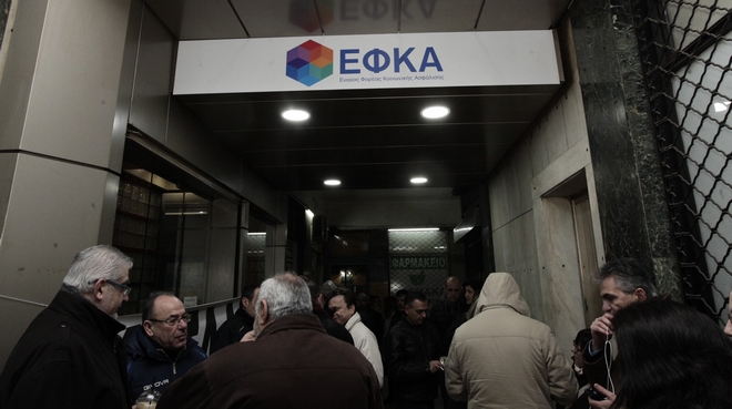 e-ΕΦΚΑ: Προπληρώνονται οι συντάξεις του Απριλίου για την αποφυγή συνωστισμού