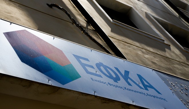Συντάξεις ΕΦΚΑ: Αρχίζει από σήμερα η καταβολή