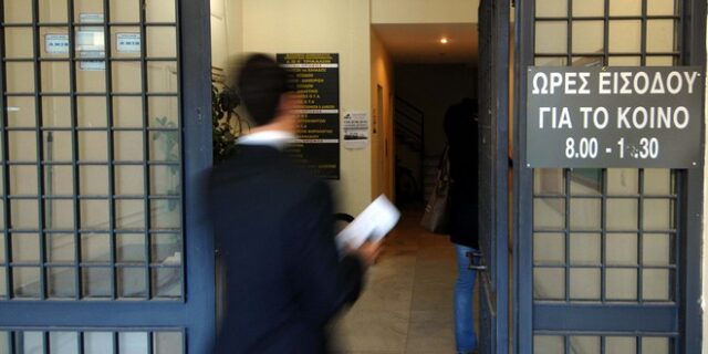 Πώς θα λειτουργούν οι δημόσιες υπηρεσίες κατά το lockdown- Αναλυτικά η εγκύκλιος