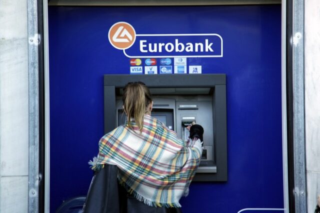 Eurobank: Τέλος η προμήθεια ανάληψης μετρητών από άλλη τράπεζα για 14 απομακρυσμένες περιοχές