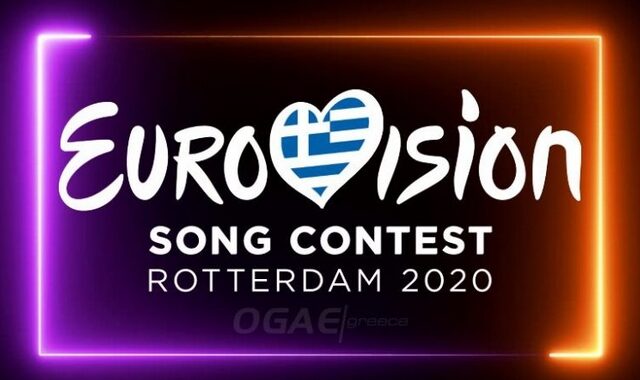 Eurovision 2020: Οι 41 χώρες θα διαγωνιστούν στο Ρότερνταμ – Πότε θα γίνουν οι ημιτελικοί