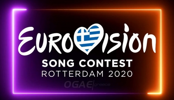 Eurovision 2020: Οι 41 χώρες θα διαγωνιστούν στο Ρότερνταμ – Πότε θα γίνουν οι ημιτελικοί