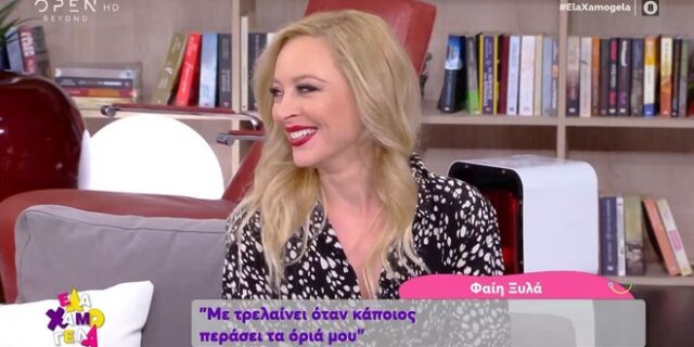 Φαίη Ξυλά: “Με τρελαίνει όταν κάποιος περνάει τα όρια μου”