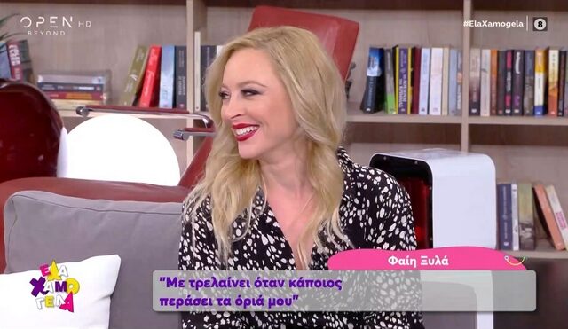 Φαίη Ξυλά: “Με τρελαίνει όταν κάποιος περνάει τα όρια μου”