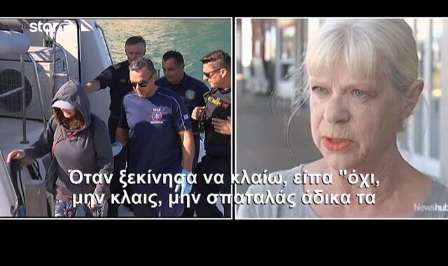 Φολέγανδρος: Η 45χρονη τουρίστρια περιγράφει πώς σώθηκε με πλαστικές σακούλες και καραμέλες