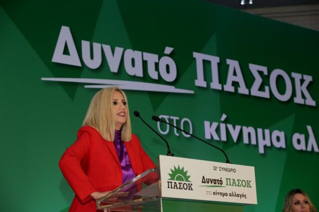 Γεννηματά: Όποιος θέλει να με αμφισβητήσει, θα είμαι εκεί και θα τον περιμένω