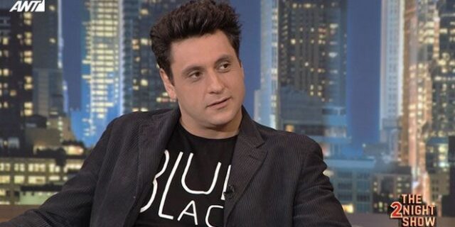 Γιώργος Χρυσοστόμου: Το bullying, η δουλειά του κλόουν και η σεξουαλική παρενόχληση στα 17 του