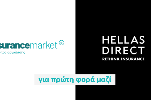 Η Hellas Direct για πρώτη φορά στην πλατφόρμα του Insurancemarket!