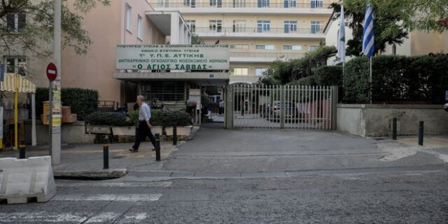 Νέοι διοικητές στα νοσοκομεία του ΕΣΥ – Όλα τα ονόματα