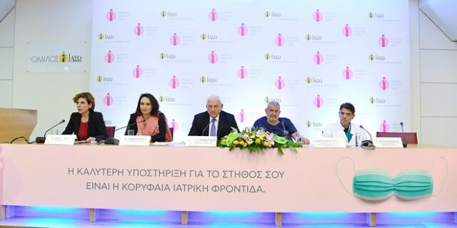 Το ΙΑΣΩ εγκαινίασε το μεγαλύτερο Κέντρο Μαστού στην Ελλάδα