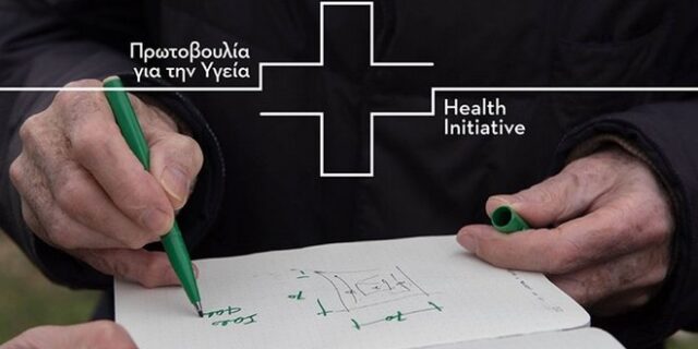 Νόμος η επέκταση στα 400 εκατ. ευρώ της δωρεάς του ΙΣΝ για την υγεία