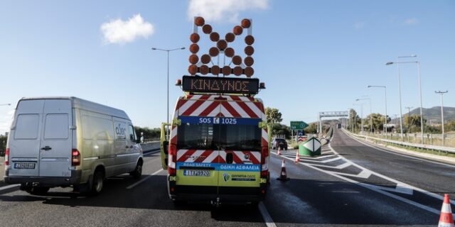 Αποκαταστάθηκε η κυκλοφορία στο ρεύμα της νέας εθνικής οδού Αθηνών – Κορίνθου προς Αθήνα