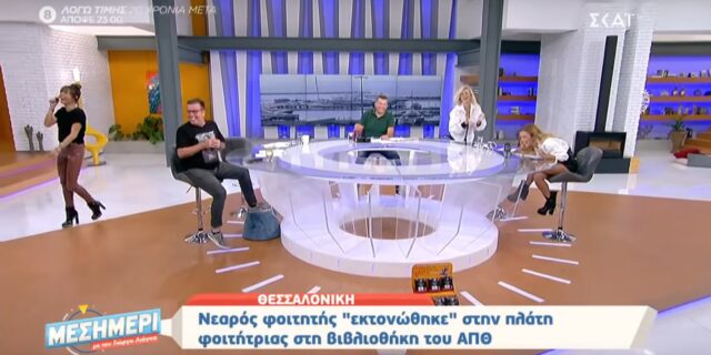 Ο Λιάγκας είναι ο λόγος για να κλείσεις την τηλεόραση για πάντα