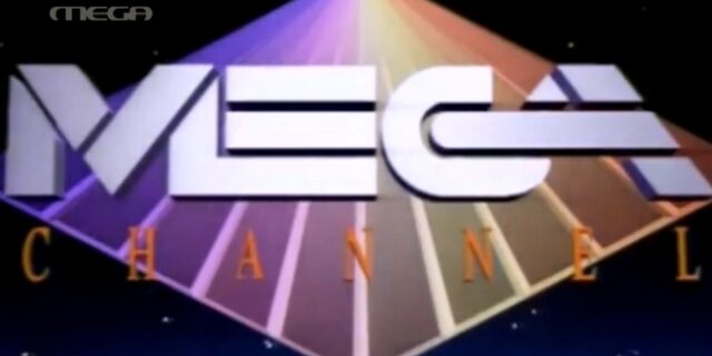 MEGA: 30 χρόνια από τη μέρα που εξέπεμψε πρώτη φορά – Πότε επιστρέφει