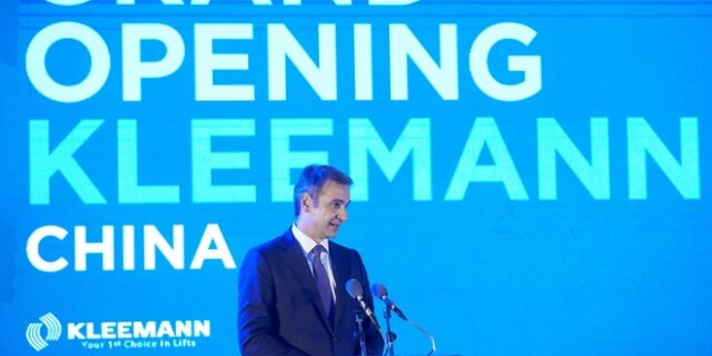 Κάλεσμα Μητσοτάκη σε Κινέζους επενδυτές: “Τώρα είναι η κατάλληλη εποχή”