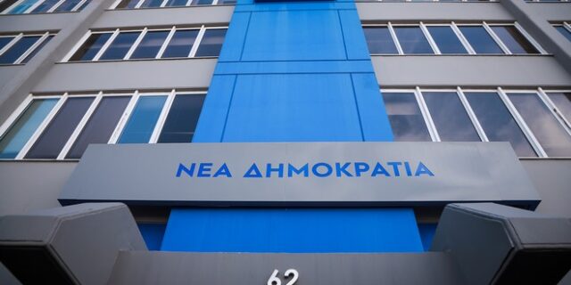 ΝΔ κατά ΚΙΝΑΛ: “Οι πολίτες έχουν χορτάσει από ανέξοδες υποσχέσεις και δήθεν εύκολες λύσεις”
