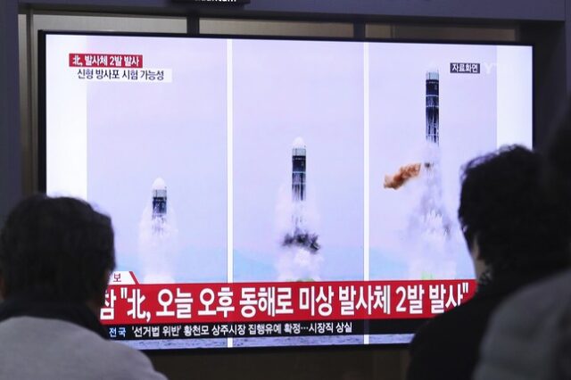 Η Βόρεια Κορέα πραγματοποίησε νέα δοκιμή πολλαπλών εκτοξευτών πυραύλων