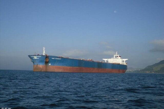 Βραζιλία: Νεκρός Έλληνας πλοίαρχος από φωτιά σε φορτηγό πλοίο