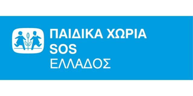 Γραμμή βοήθειας για γονείς και παιδιά από τον δήμο Αθηναίων και τα παιδικά χωριά SOS