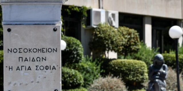 Βρέφος με δυσπλασία δε χειρουργείται γιατί δεν έχει ΑΜΚΑ