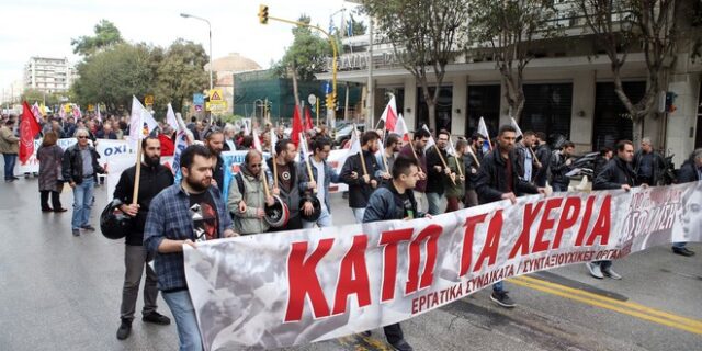 Συμβολική κατάληψη του ΠΑΜΕ στα γραφεία της ΔΕΗ