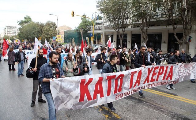 Συμβολική κατάληψη του ΠΑΜΕ στα γραφεία της ΔΕΗ