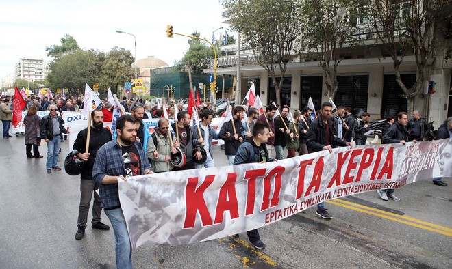 Συμβολική κατάληψη του ΠΑΜΕ στα γραφεία της ΔΕΗ