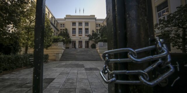 Αναστολή λειτουργίας τμημάτων ΑΕΙ – Αυτά είναι τα 38 που δεν θα “ανοίξουν”