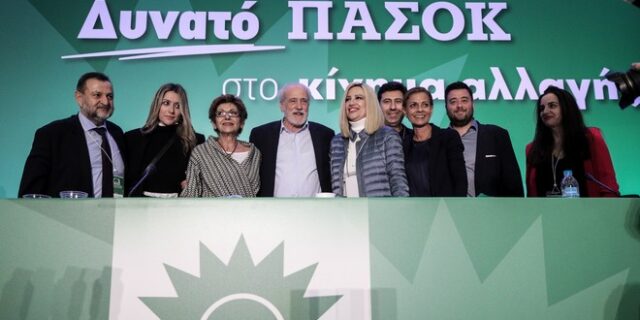 Οι προκλήσεις της Φώφης και των εσωκομματικών της αντιπάλων μετά το Συνέδριο του ΠΑΣΟΚ