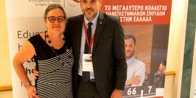 Το μεγαλύτερο γεγονός Εργοθεραπείας φιλοξενήθηκε στην Αθήνα από το Μητροπολιτικό Κολλέγιο