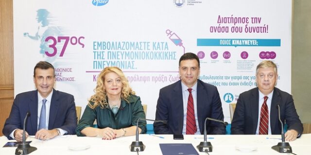 Συνεργασία για 7η χρονιά Ελληνικής Πνευμονολογικής Εταιρείας και Μαραθωνίου