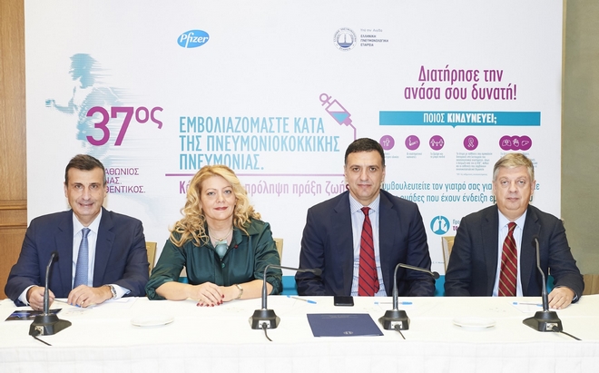 Συνεργασία για 7η χρονιά Ελληνικής Πνευμονολογικής Εταιρείας και Μαραθωνίου