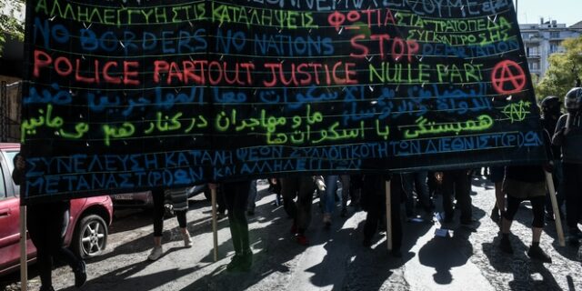 Πορεία αντιεξουσιαστών ως απάντηση στην εκκένωση κατάληψης στην ΑΣΟΕΕ