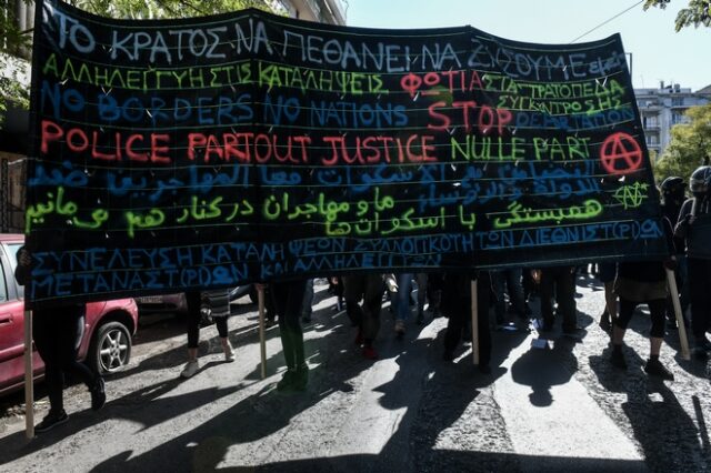 Πορεία αντιεξουσιαστών ως απάντηση στην εκκένωση κατάληψης στην ΑΣΟΕΕ
