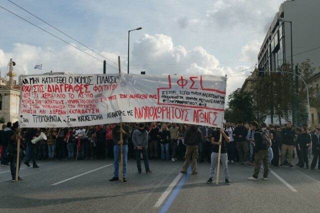 Μόνιμους διορισμούς ζήτησαν εκπαιδευτικοί και φοιτητές