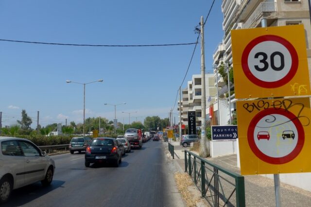 Κυκλοφοριακές ρυθμίσεις σήμερα και αύριο στην λεωφόρο Ποσειδώνος