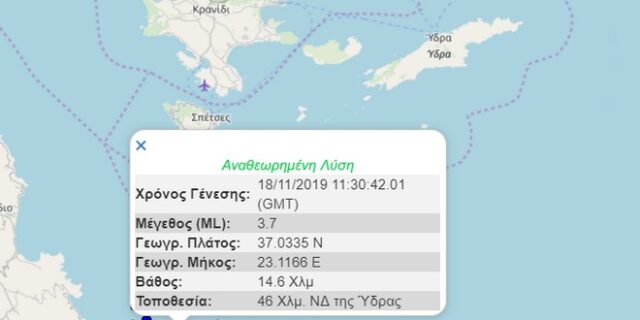 Ασθενής σεισμός 3,7 Ρίχτερ ανατολικά από το Πόρτο Χέλι
