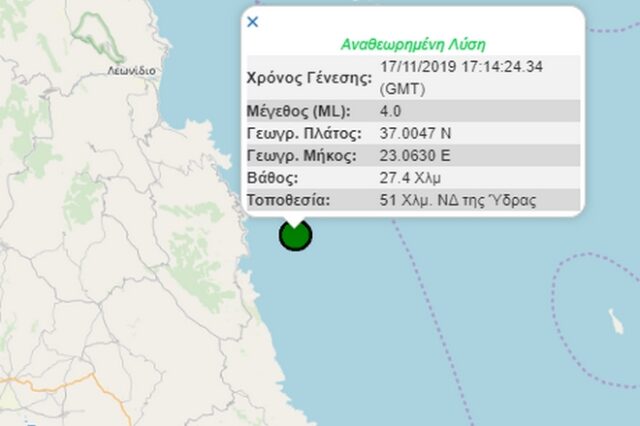Σεισμός ανοιχτά του Κυπαρισσίου Λακωνίας