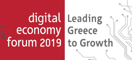 ΣΕΠΕ – digital economy forum 2019: Οι βραβεύσεις των ελληνικών Startups