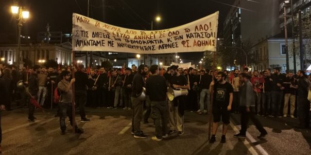 Νέα συγκέντρωση των φοιτητικών συλλογών ενάντια στην αστυνομική βια