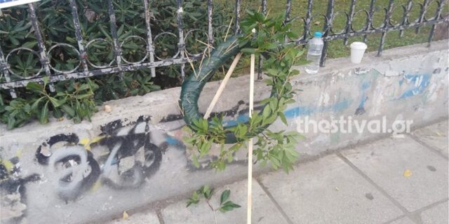 Θεσσαλονίκη: Ένταση στο ΑΠΘ – Κατέστρεψαν στεφάνι του ΣΥΡΙΖΑ