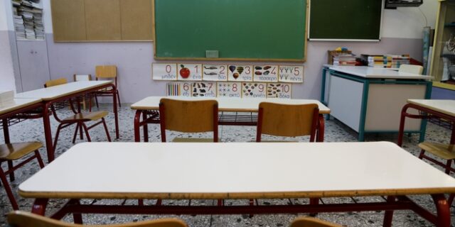 Προσλήψεις εκπαιδευτικών: Ξεκινά η υποβολή αιτήσεων για 5.250 μόνιμες θέσεις στη Γενική Εκπαίδευση