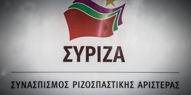 ΣΥΡΙΖΑ: Ο Μητσοτάκης δεν τόλμησε να αποπέμψει τον Διαματάρη