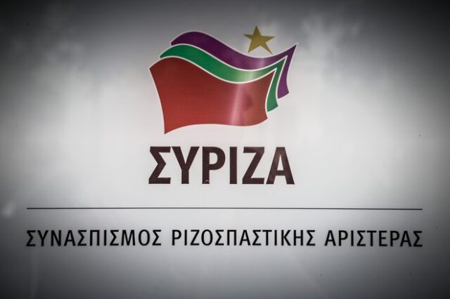 ΣΥΡΙΖΑ: Ο Μητσοτάκης δεν τόλμησε να αποπέμψει τον Διαματάρη