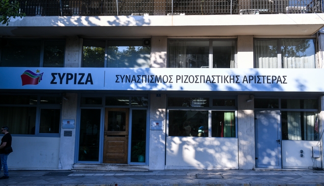 O ΣΥΡΙΖΑ ζητά βιογραφικά και πρακτικά αξιολόγησης διοικητών νοσοκομείων από τη ΝΔ